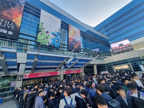 지스타 2019 입장 대기