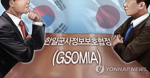 지소미아 日정부 기류 "연장 어려울 듯…막판까지 주시" - 1