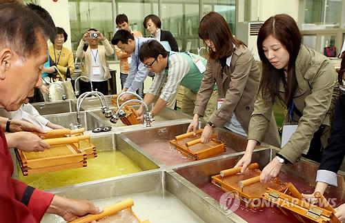 전주 한지 만들기 체험