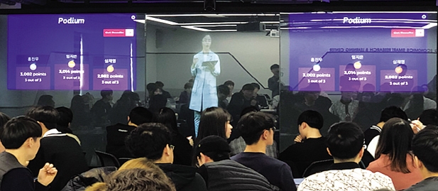 홀로그램 강의