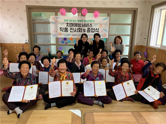 졸업식