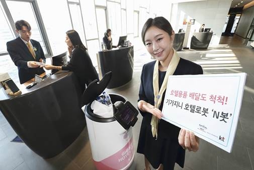 호텔 로봇 '엔봇'