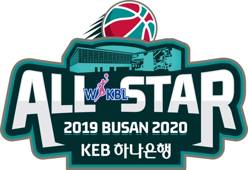 2020년 1월 12일 열리는 여자프로농구 올스타전 엠블럼
