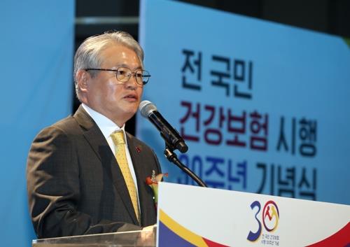 김용익 국민건강보험공단 이사장