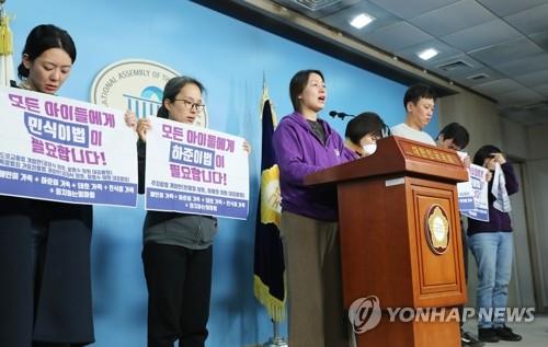 기자회견 하는 어린이 교통사고 피해자 가족