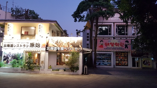4일 저녁 찾은 방콕 시내 '평양 해맞이관' 식당이 불이 꺼진 채 문이 잠겨있는 모습