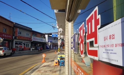 썰렁한 강원 접경지 상가