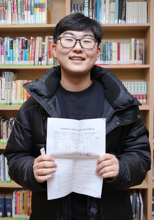 수능 만점 받은 한영외고 최준영 군