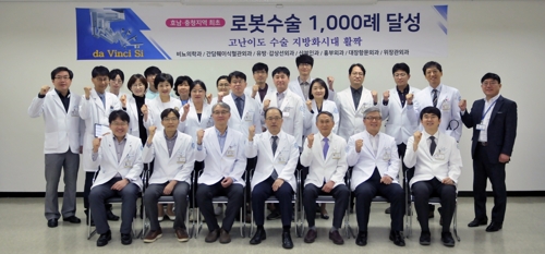 전북대병원 로봇수술 1천12회 달성.