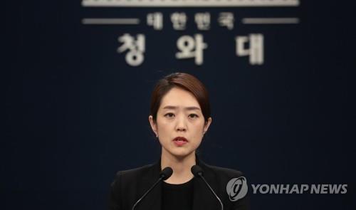 고민정 청와대 대변인
