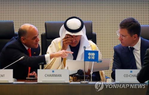 OPEC+ 회의