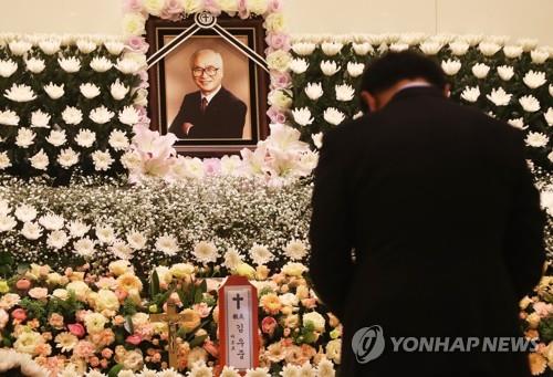김우중 전 대우그룹 회장 빈소 조문하는 조문객