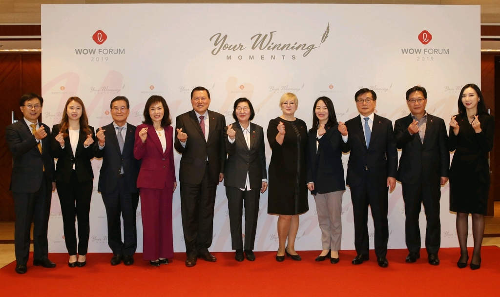 롯데 와우 포럼