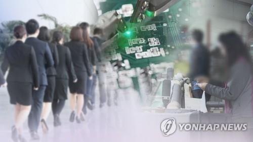 취업(CG)