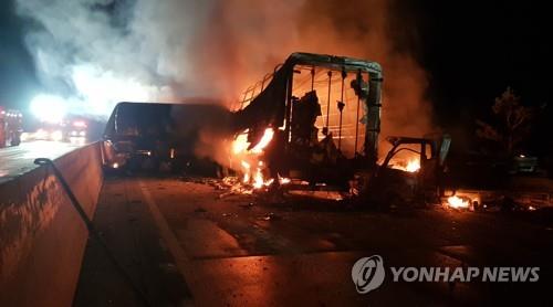 다중 추돌사고로 화재 발생