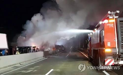 다중 추돌사고 현장 화재 진압하는 소방당국