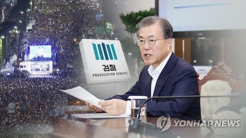 문재인 대통령