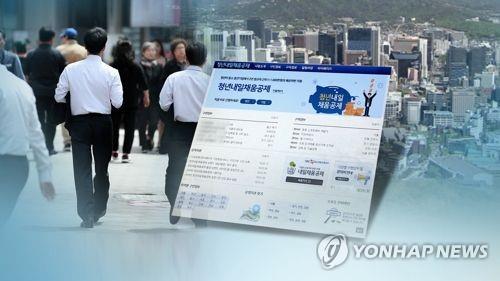 청년내일채움공제(CG)