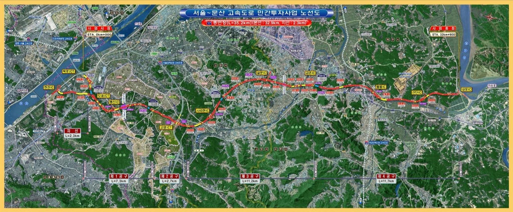 서울∼문산 고속도로 노선도