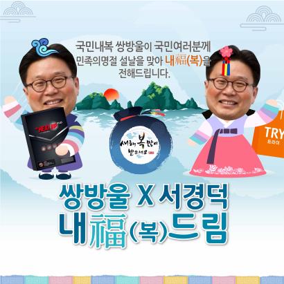 따뜻한 대한민국 만들기 캠페인 카드뉴스