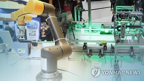 중기중앙회, 스마트공장 매칭 플랫폼 구축