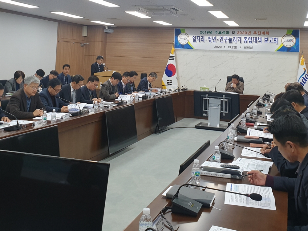 보고회