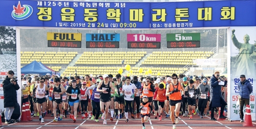 지난해 열린 정읍 동학 마라톤대회