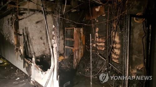 지난해 2월 발생한 대구 목욕탕 화재 현장