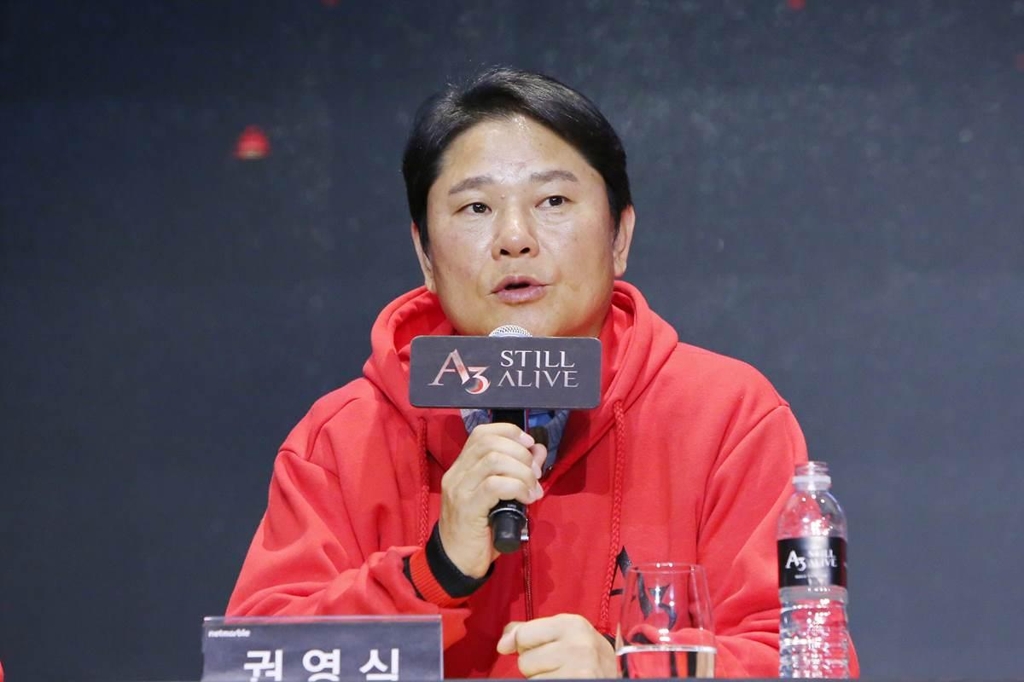 넷마블 권영식 대표