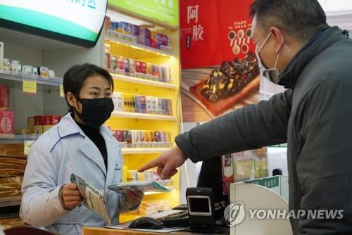 중국 우한 도심에 있는 한 약국의 모습.