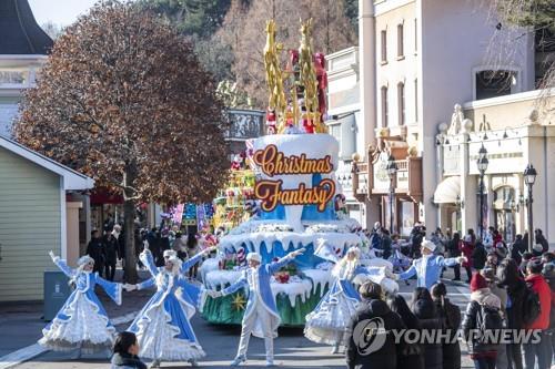 에버랜드