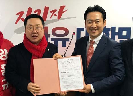 한국당 입당한 장동혁 전 부장판사