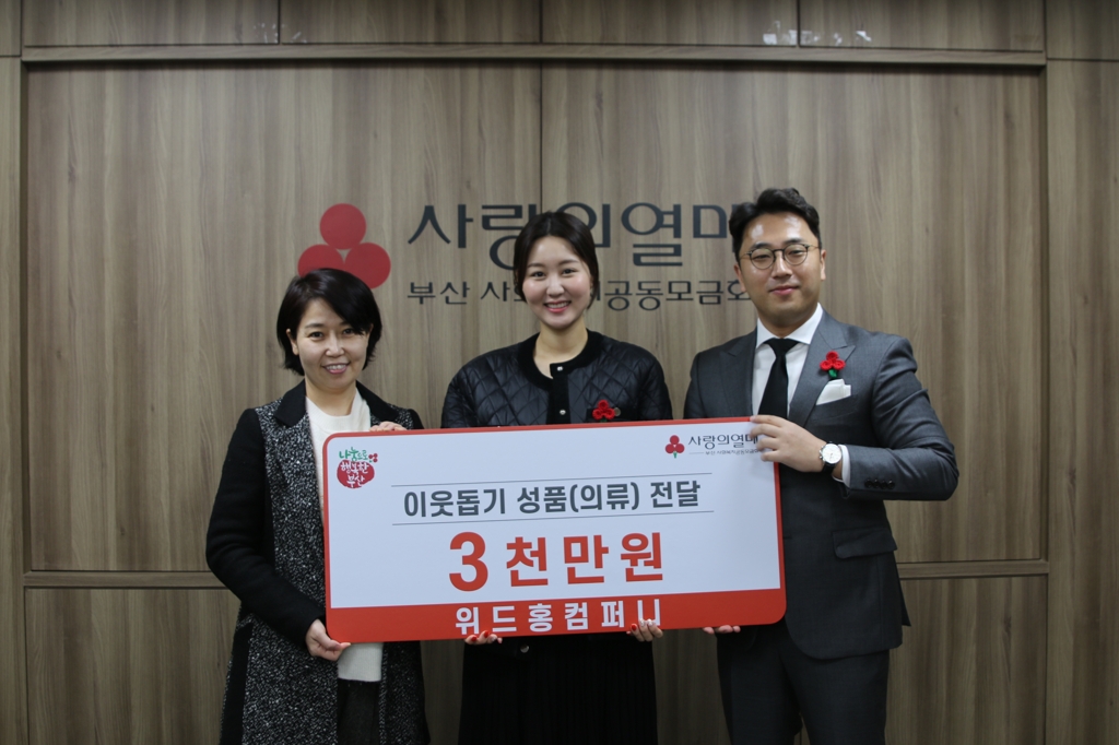 여성 의류 기탁