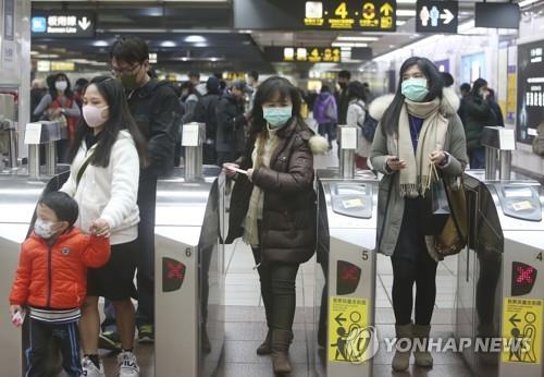 신종코로나 바이러스가 확산되고 있는 가운데 대만 시민들이 지하철역에서 마스크를 쓴 채 이동하고 있다. (로이터=연합뉴스 자료사진)