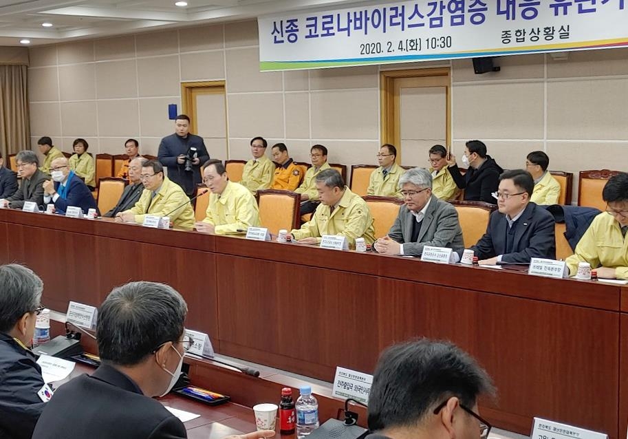 전북 코로나바이러스 대응 유관기관 회의