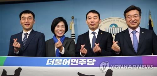 김용민ㆍ김남국 변호사 더불어민주당 입당 기자회견