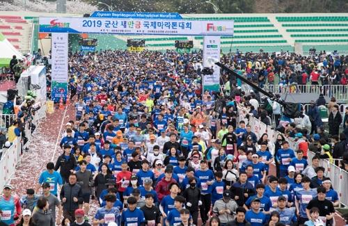 군산 새만금국제마라톤대회 모습