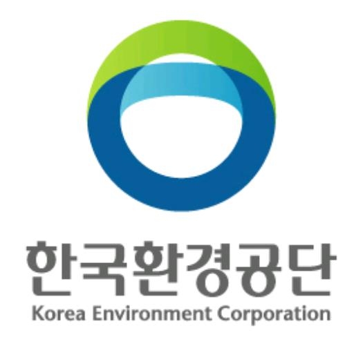 한국환경공단, 제12기 국제환경전문가 양성과정 수료식 - 1