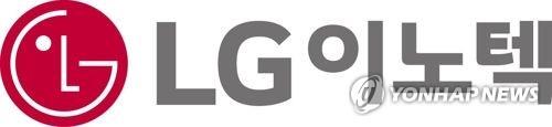 LG이노텍 구미사업장 확진자 발생…카메라모듈 공장 폐쇄 - 1