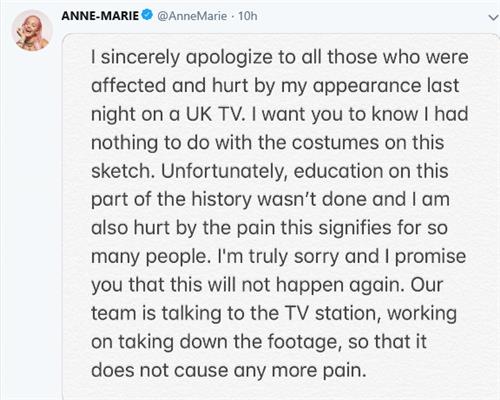 앤-마리가 트위터에 올린 사과문