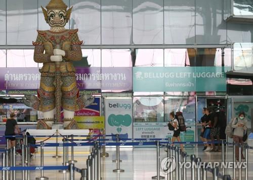 방콕 수완나품 공항