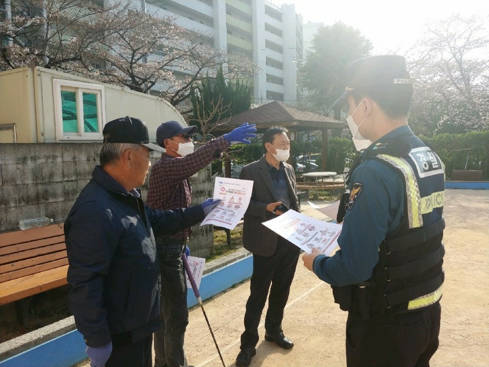 지자체 행정명령 지원하는 부산경찰