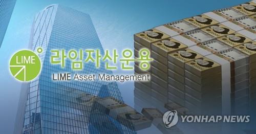 라임 돈줄 '김회장'의 수원여객 횡령에 감사도 가담 정황 - 1