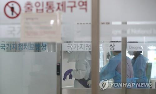 음압병상