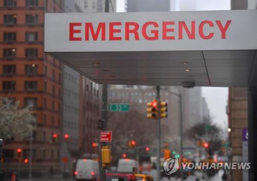 미국 뉴욕의 한 병원 응급실 입구에 'Emergency'란 문구가 쓰여 있다. [AFP=연합뉴스 자료사진]