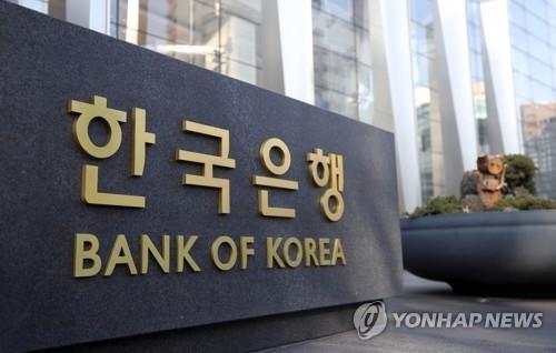 한은 '무제한 돈풀기' 오늘 첫 행보…"금융시장 안정 기대" - 1