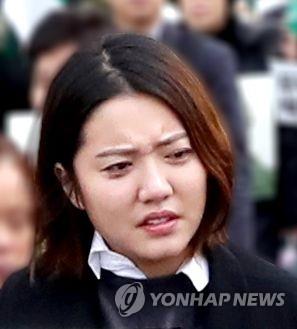 홍가혜 씨