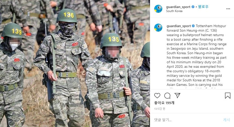 군복을 입은 손흥민의 사격훈련 소식을 전한 가디언 인스타그램 