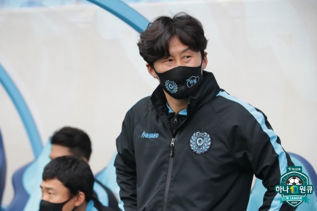이병근 대구FC 감독