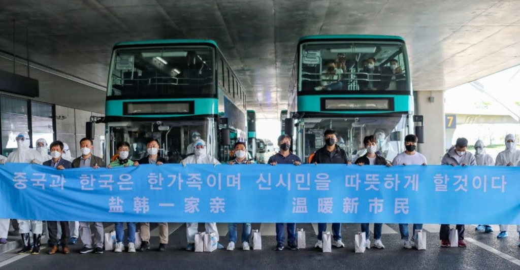 한국 기업인 환영하는 옌청시 관계자들